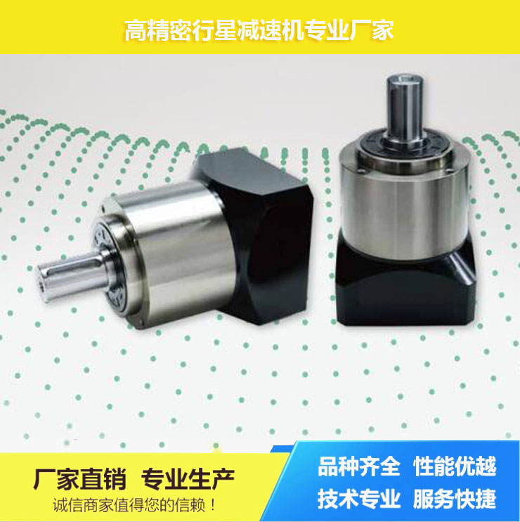 PLE系列行星減速機(jī)